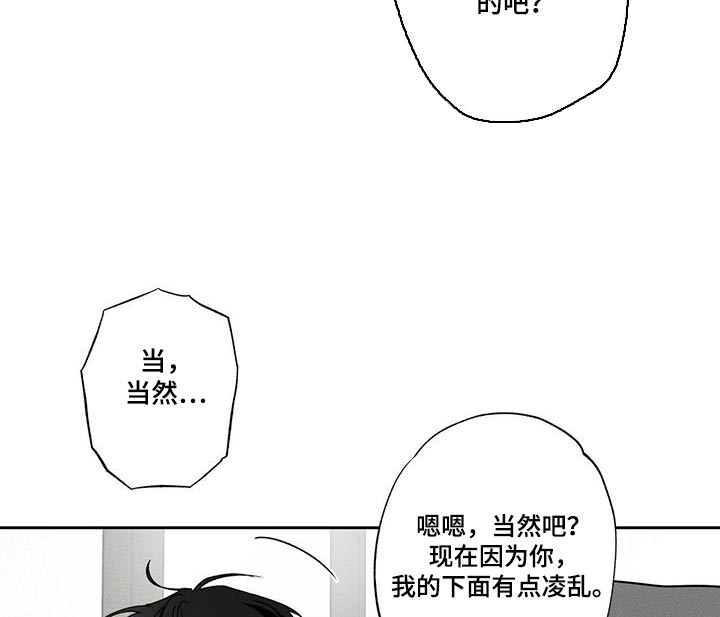 第93话11