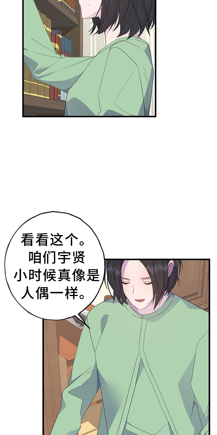 第117话14