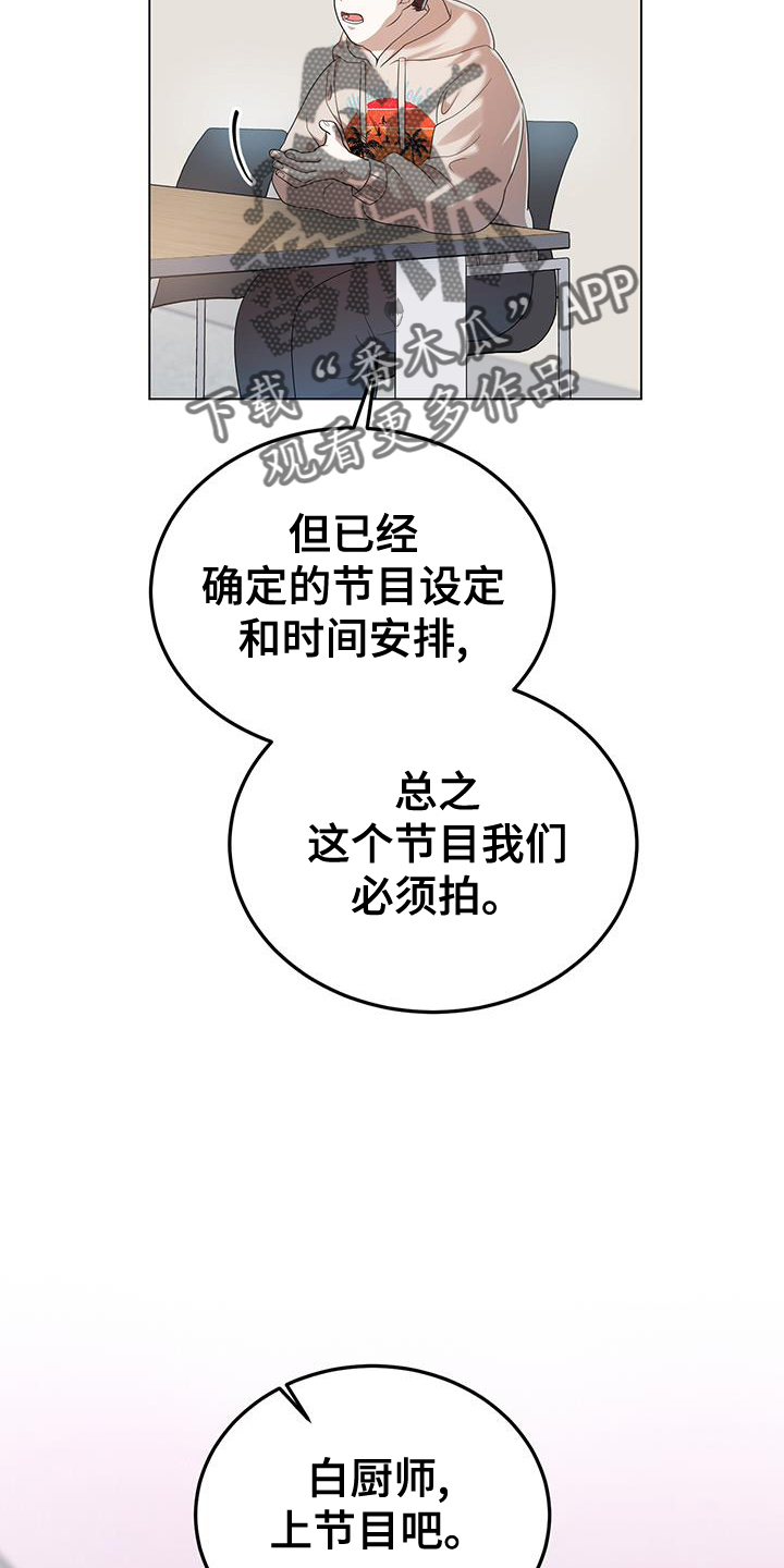 第59话23