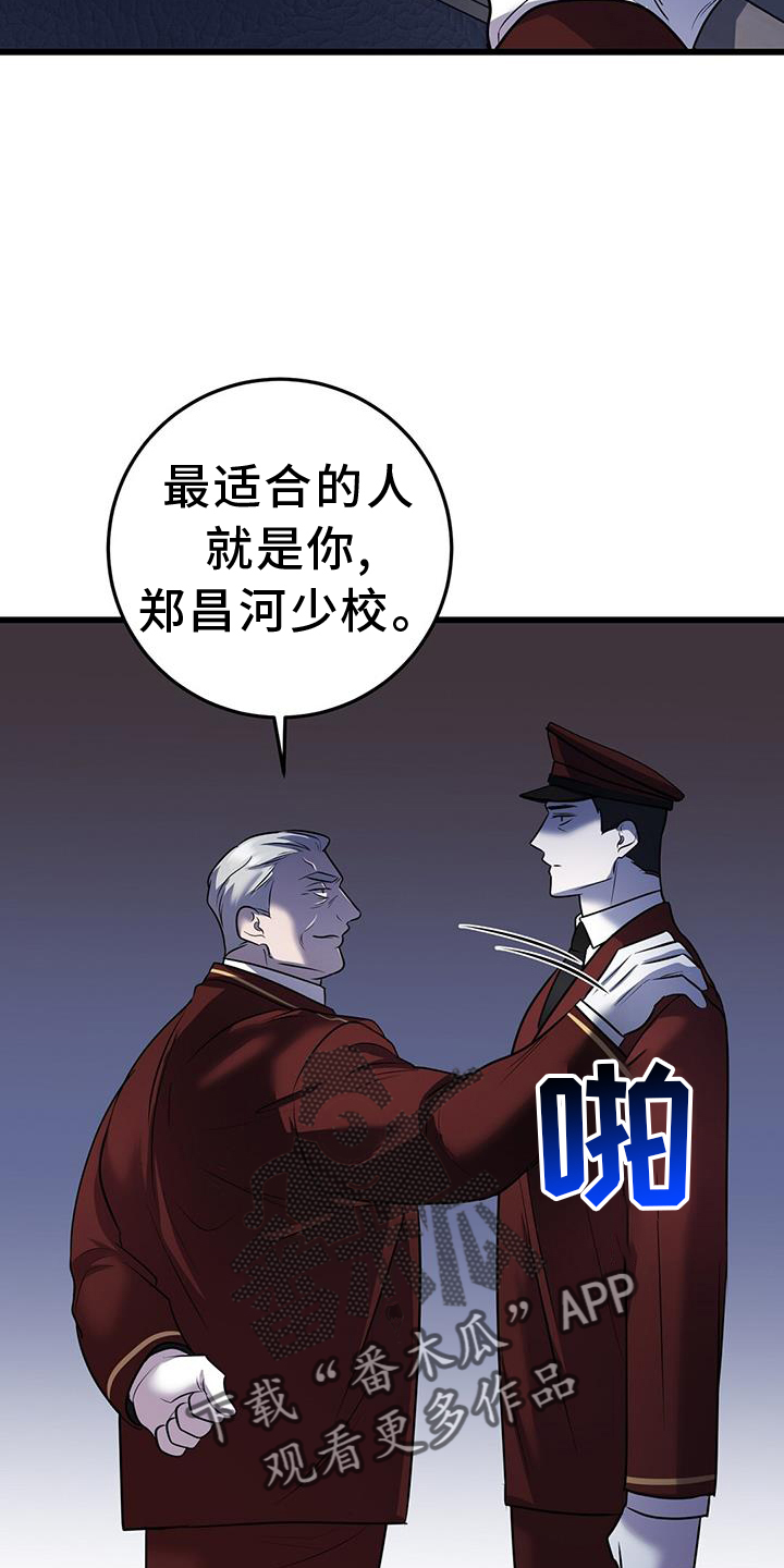 第86话17