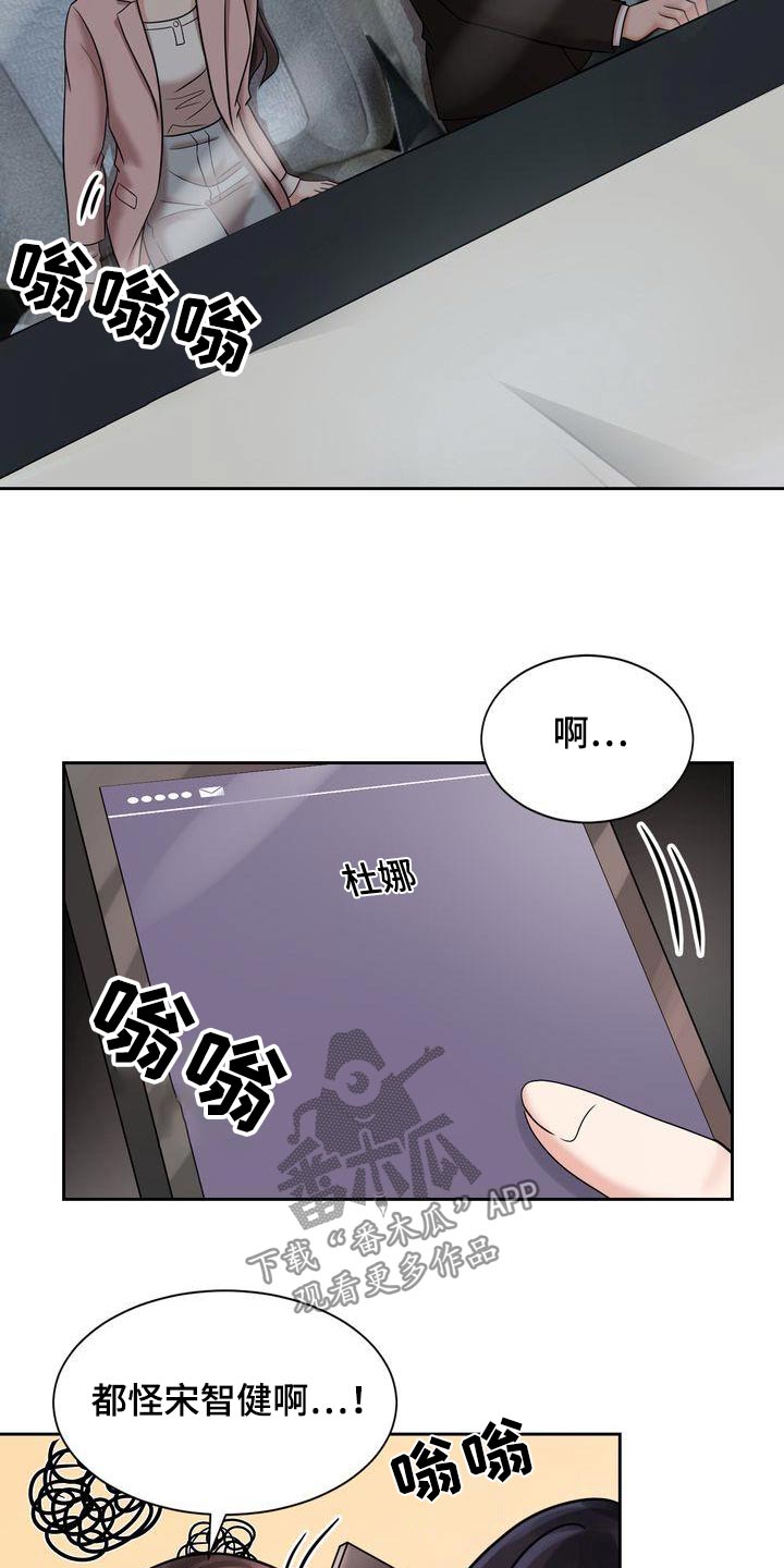 第35话20