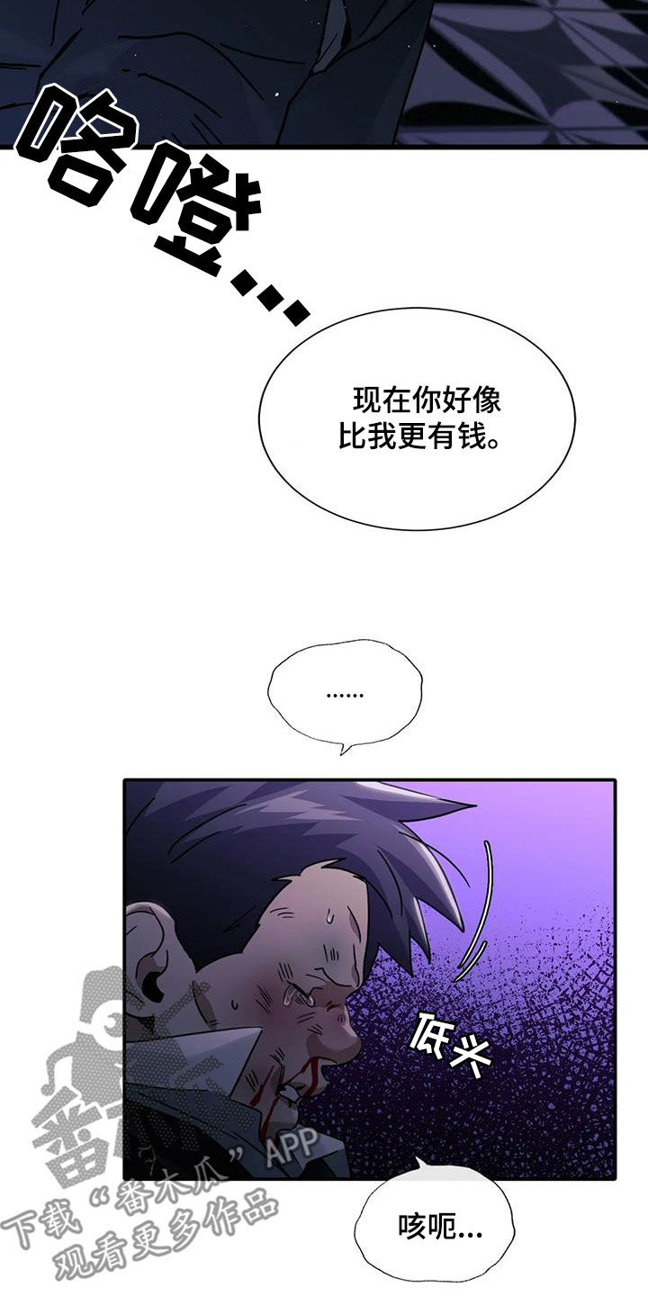 第50话9