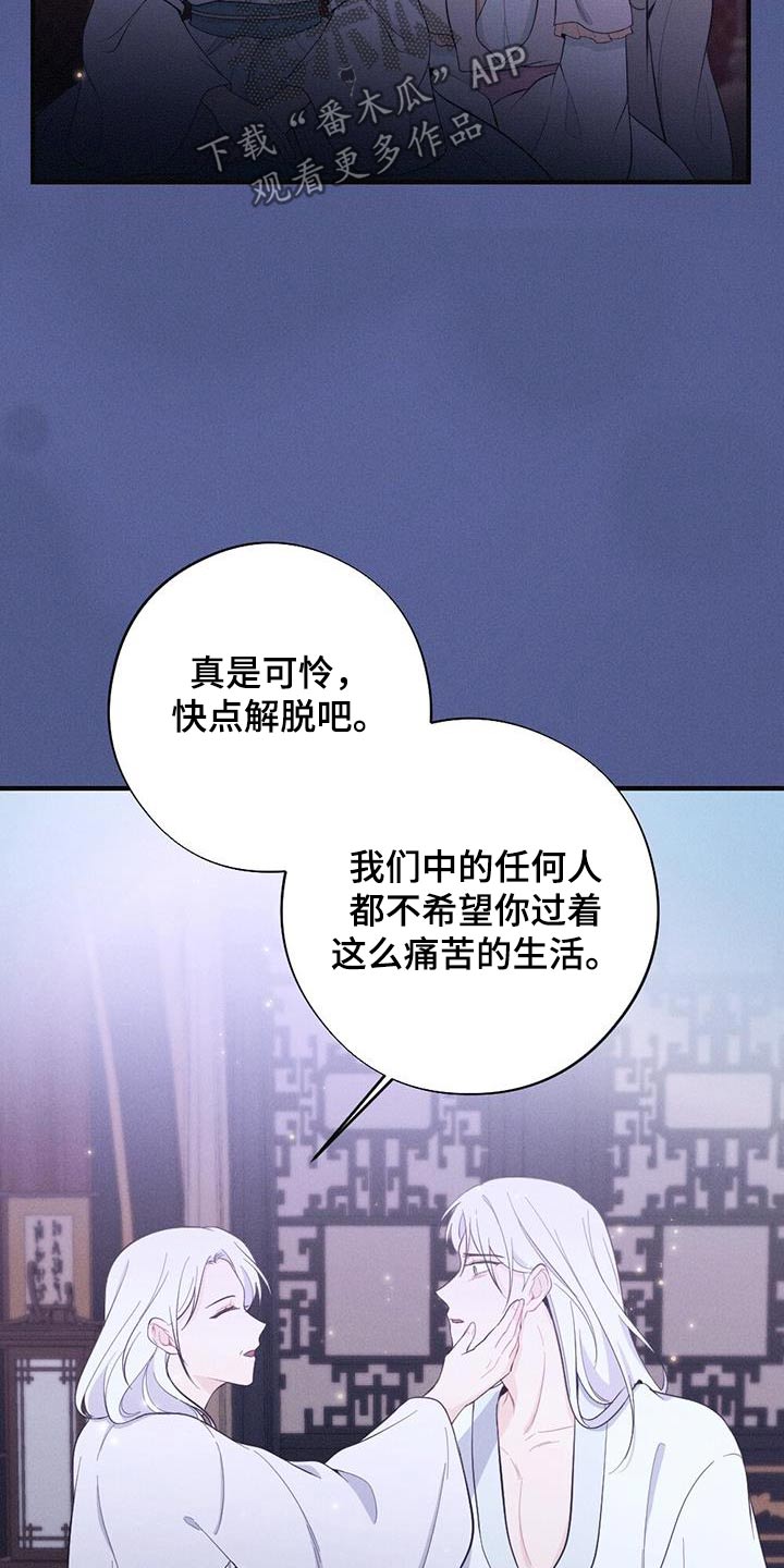 第83话9