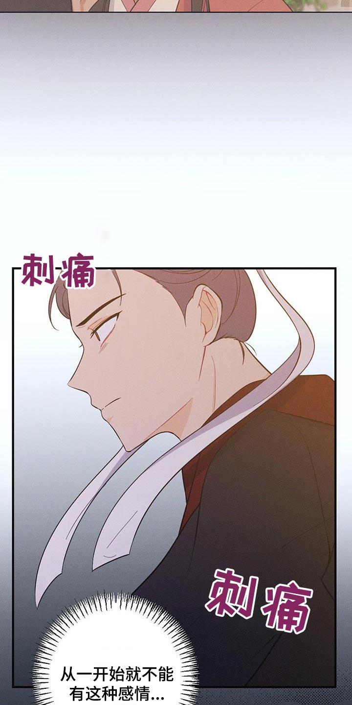 第84话7