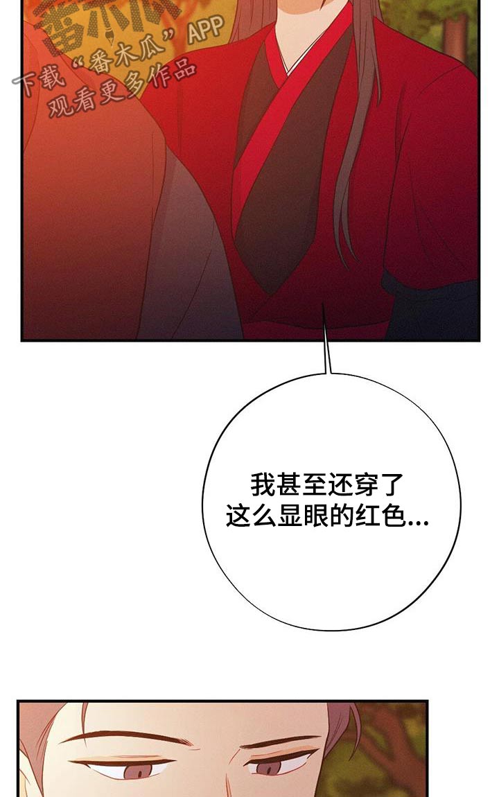 第84话23