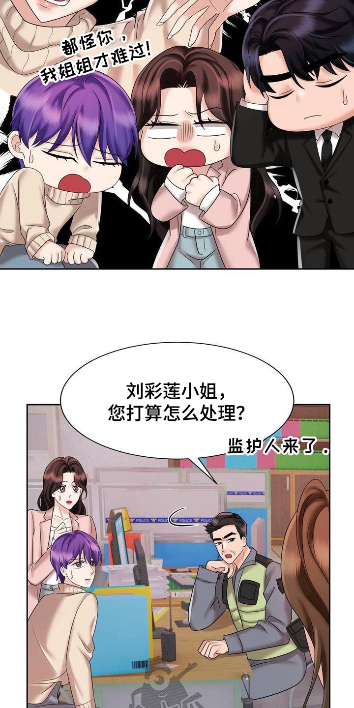 第36话7