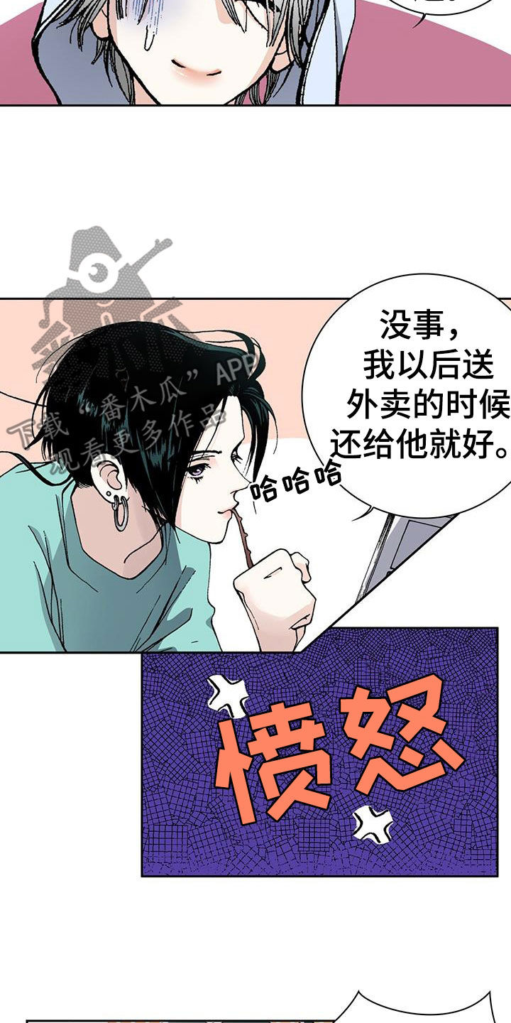 第56话2