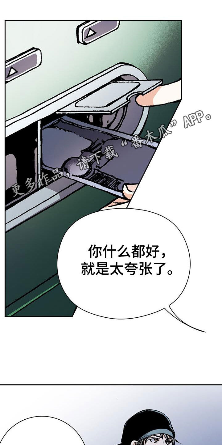 第55话0