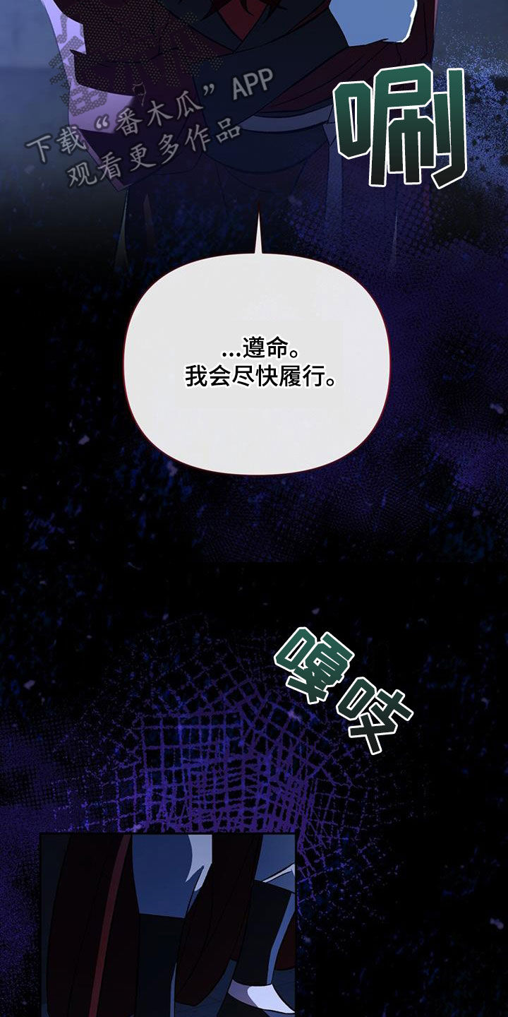 第92话22