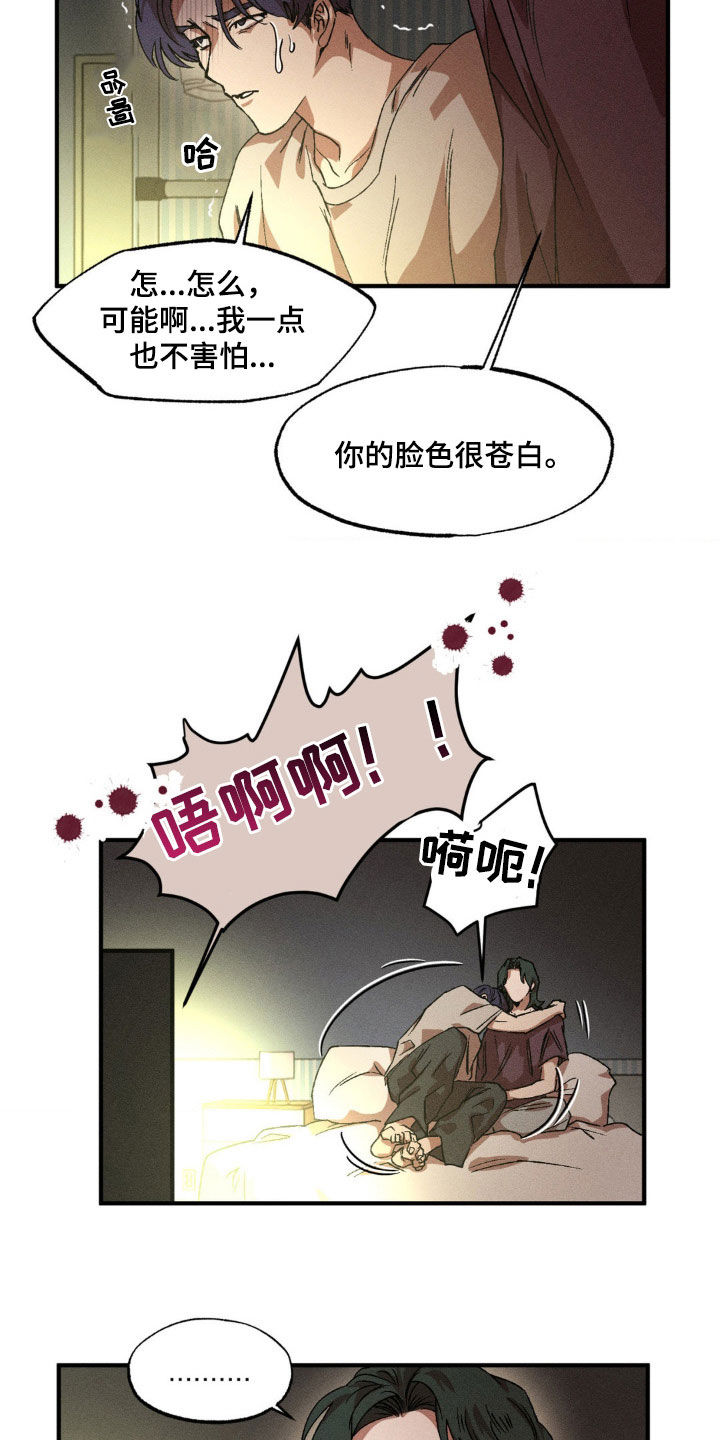 第139话2