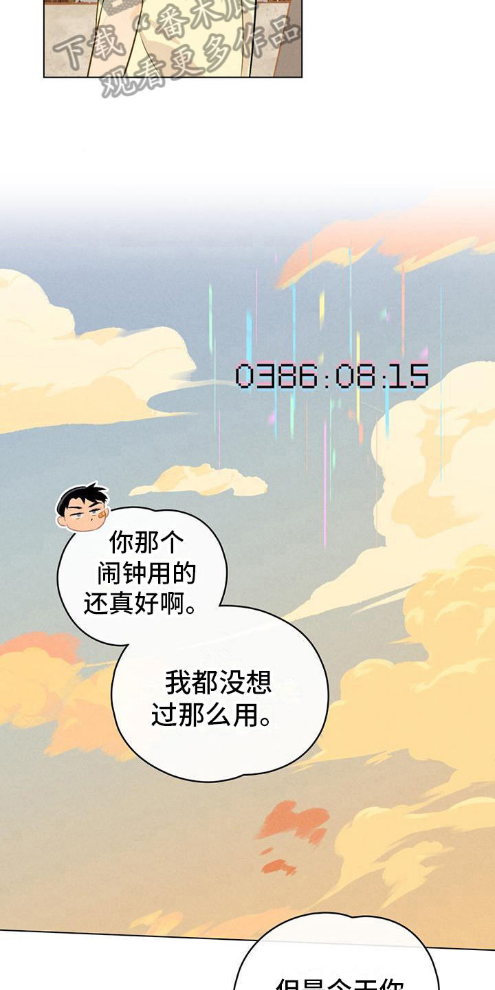 第13话5