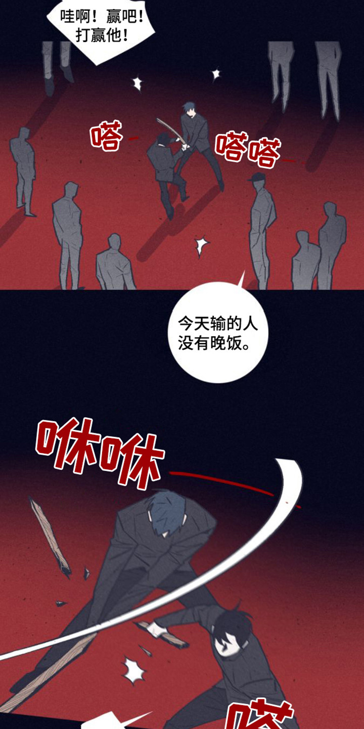 第3话9