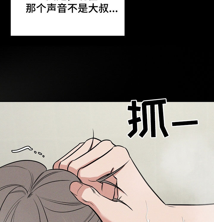 第59话13