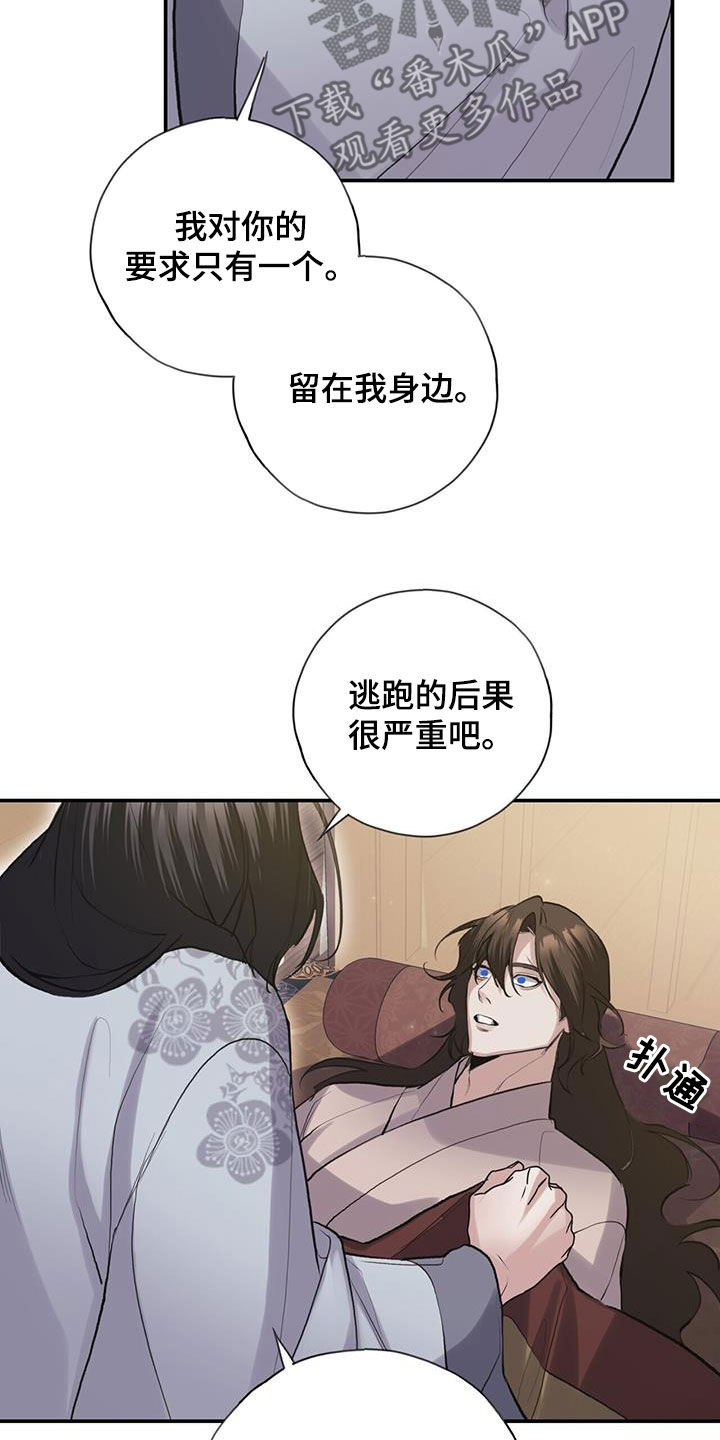 第146话16