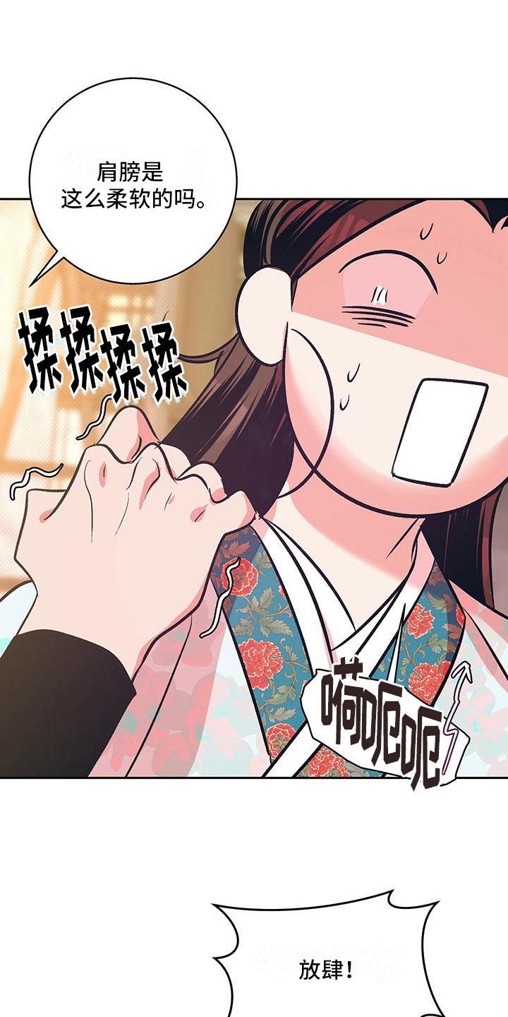 第22话9