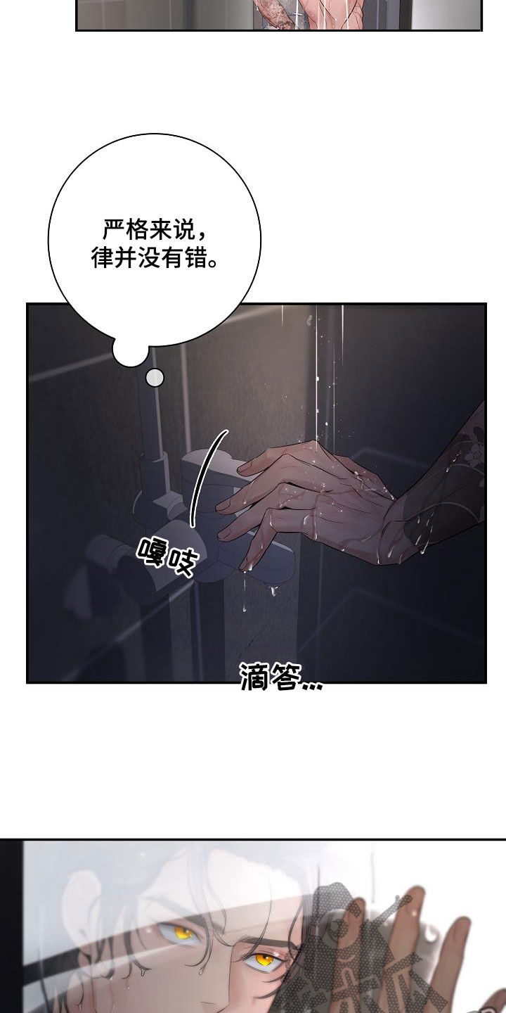 第69话16