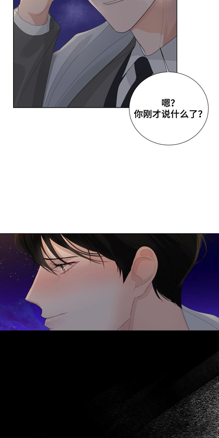 第87话2