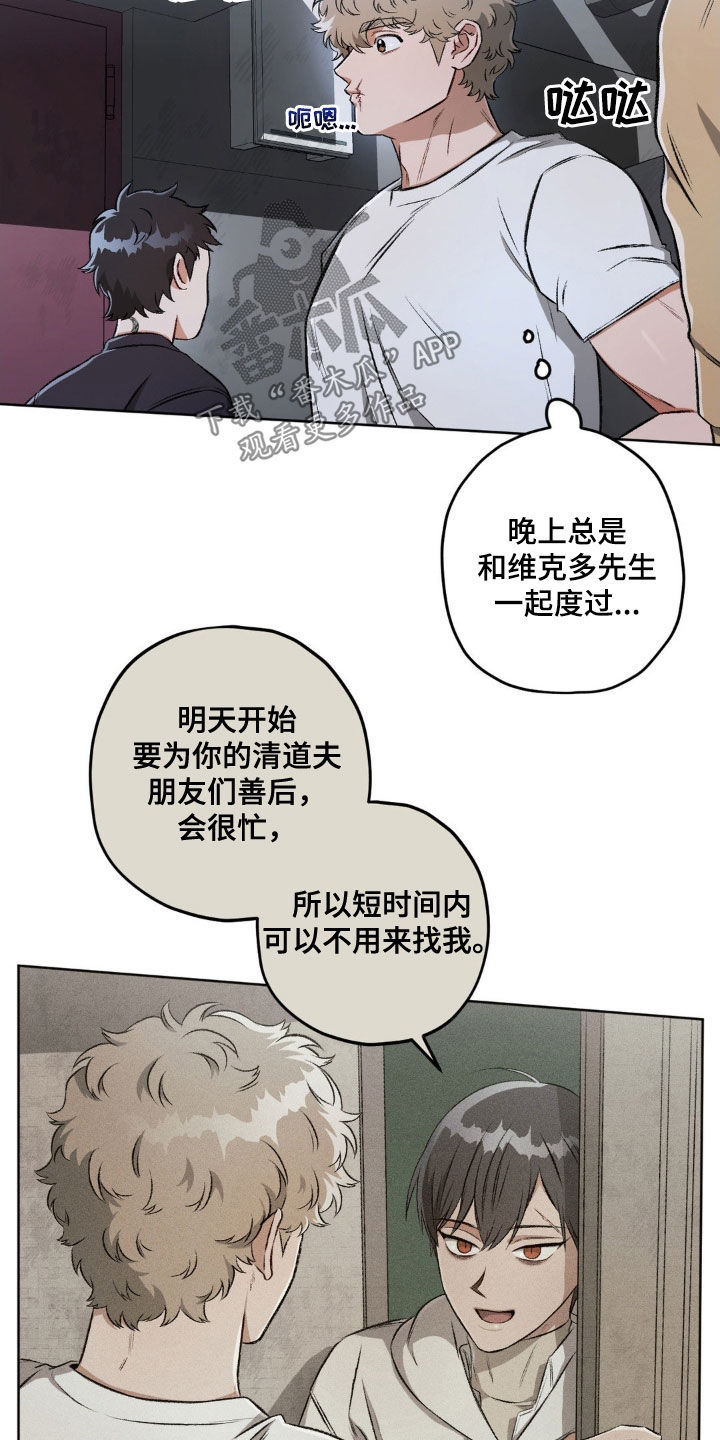 第107话21