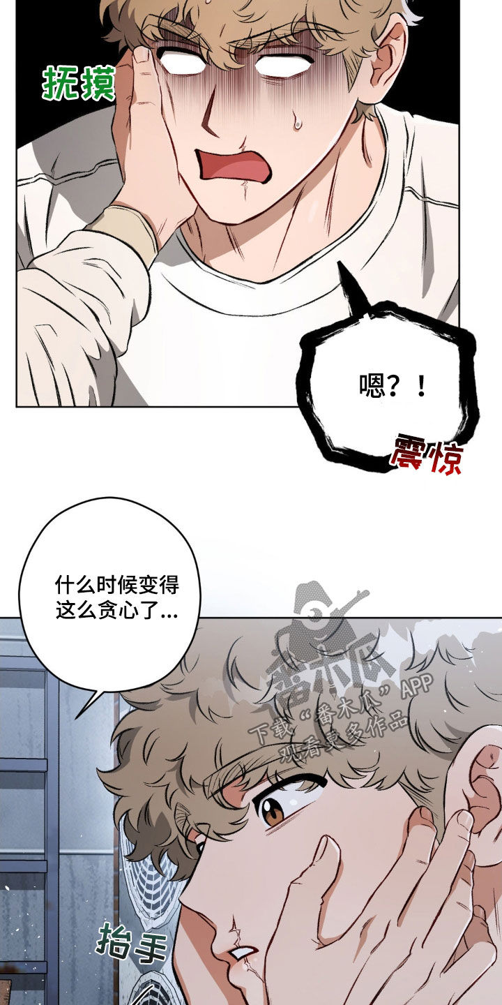 第106话21