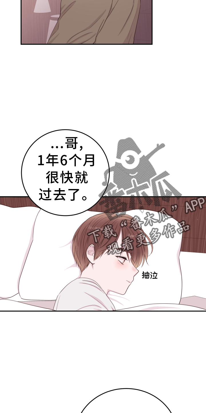 第91话21