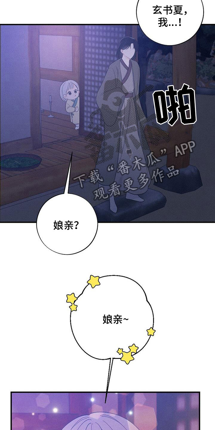 第88话18