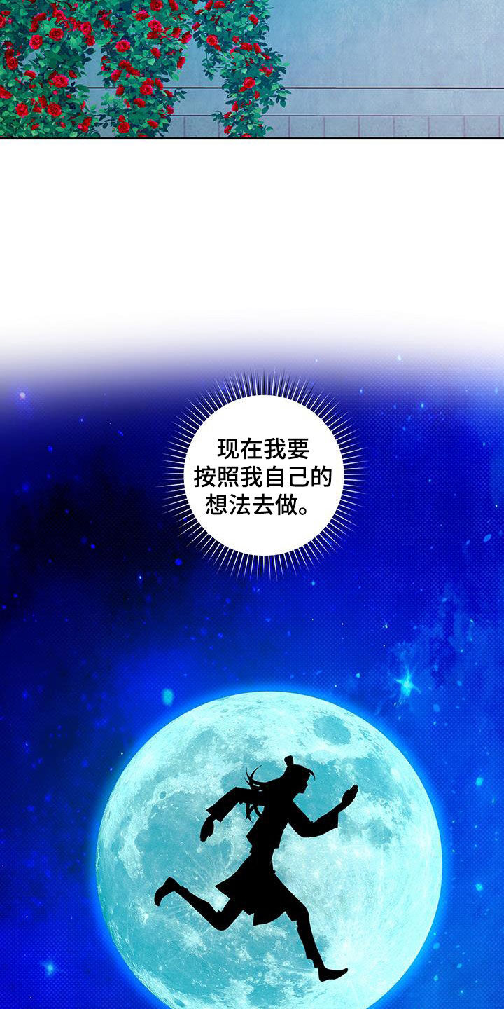 第24话27