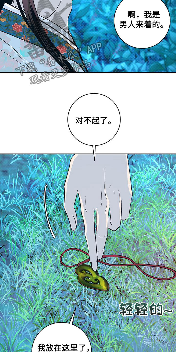 第25话2