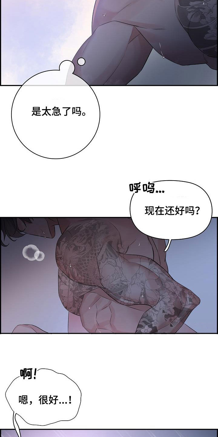 第71话11