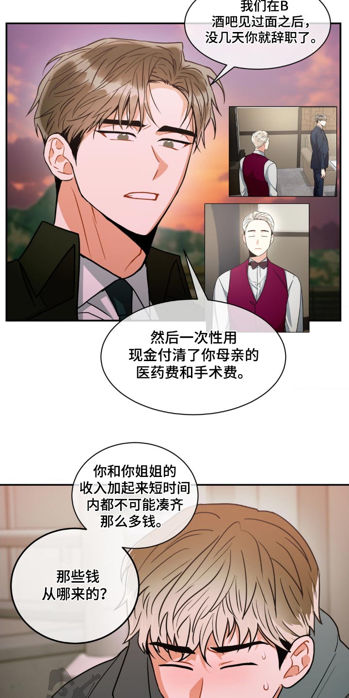 第131话7