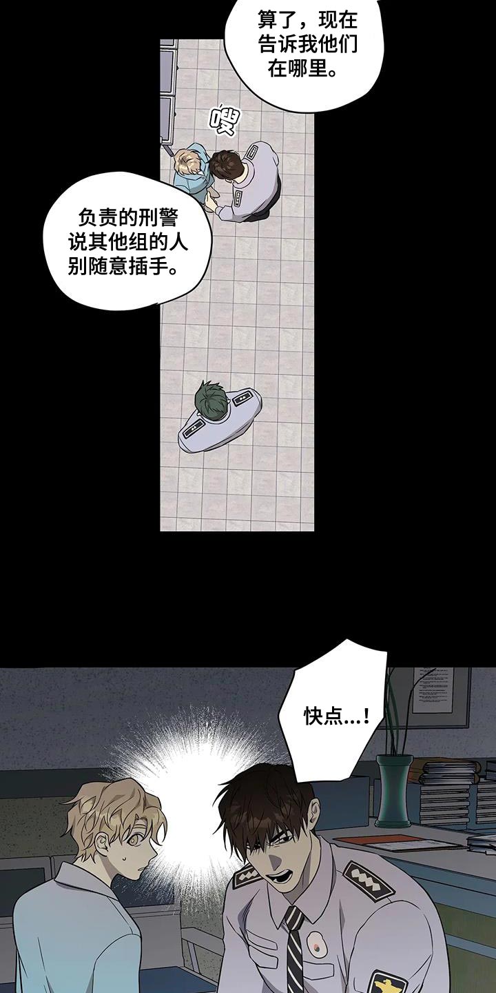 第38话13