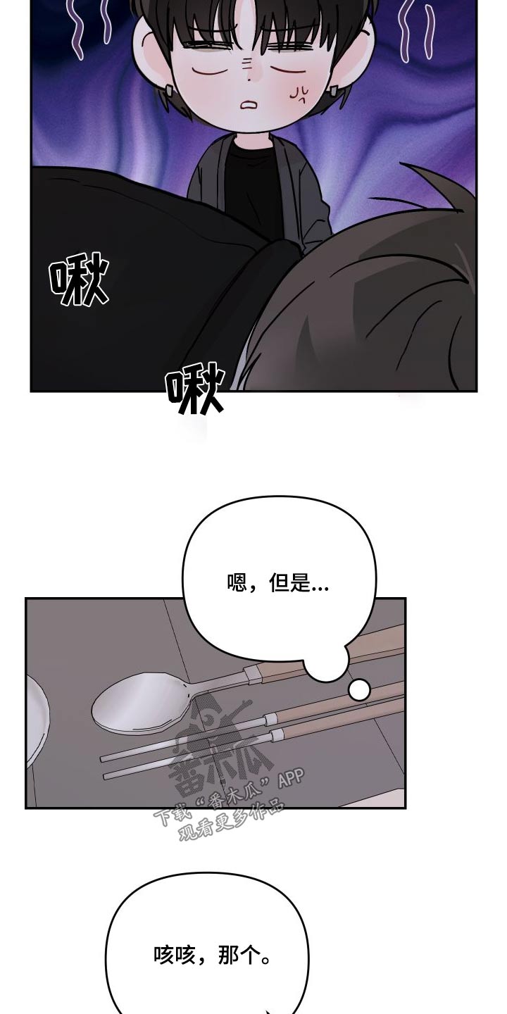 第136话19