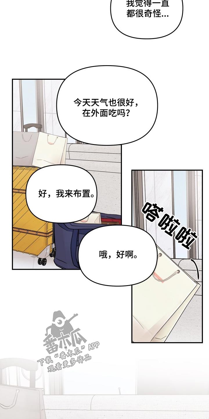 第136话5