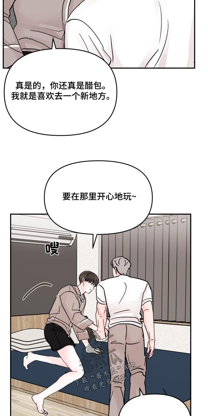 第135话8