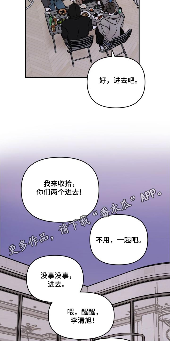 第136话24