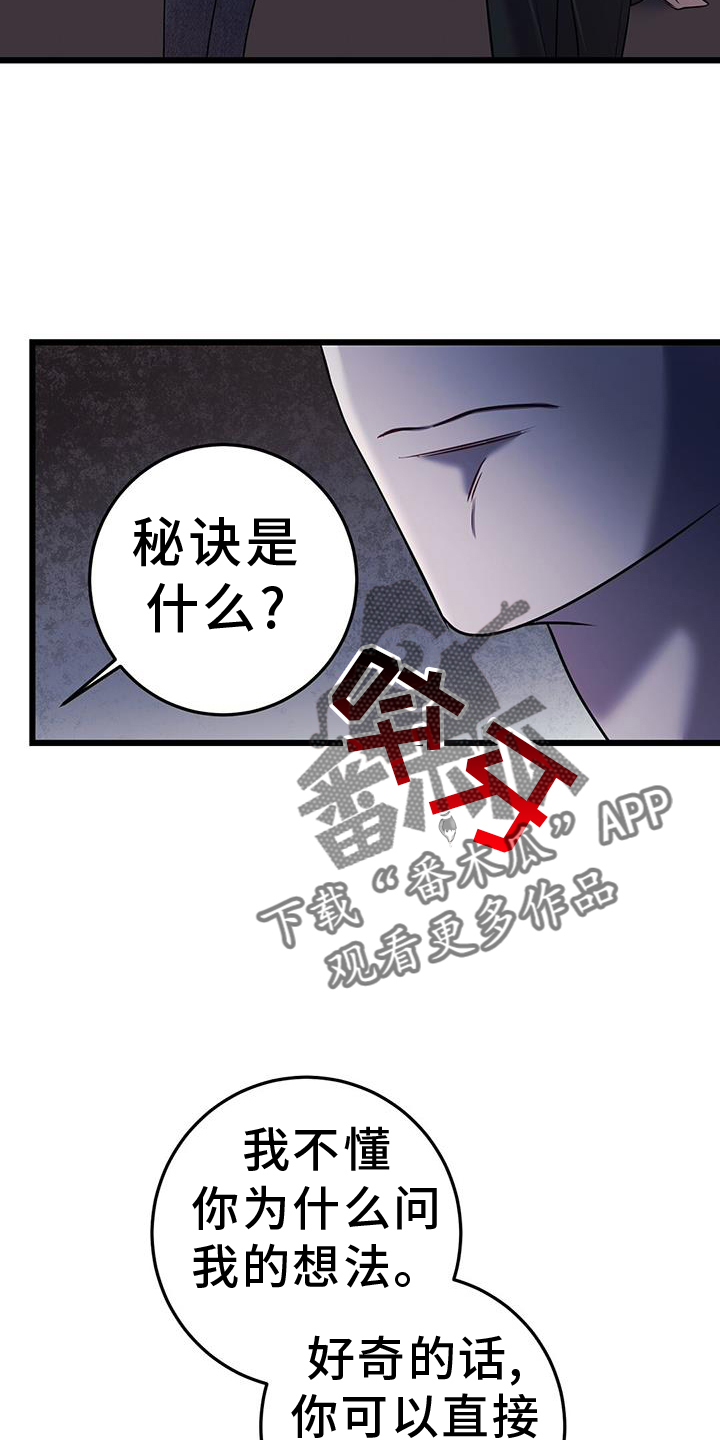 第87话13