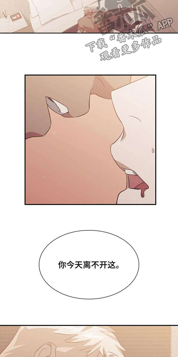 第58话2