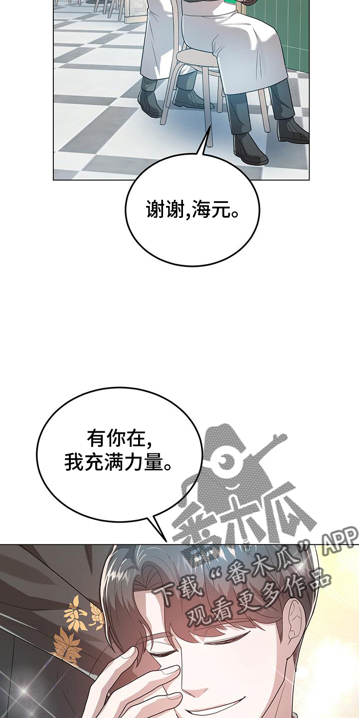 第68话7