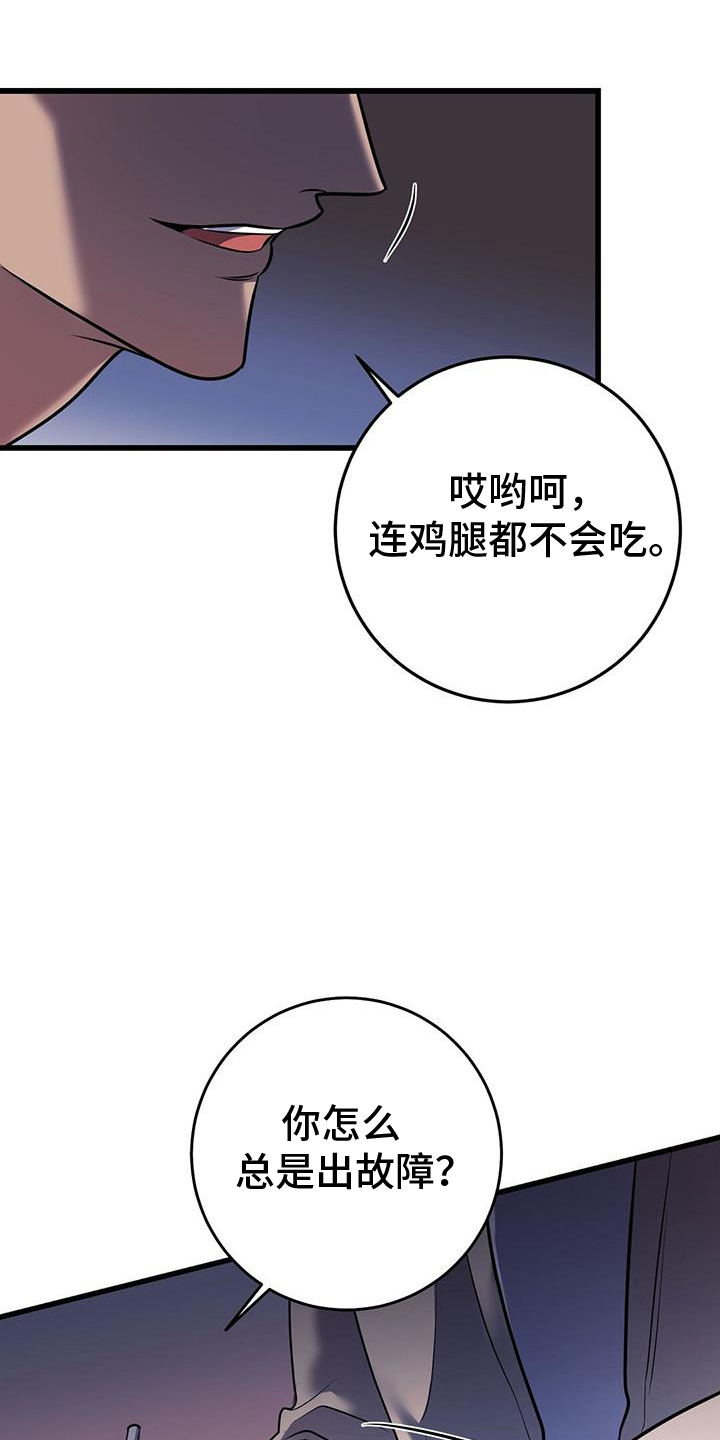 第90话0