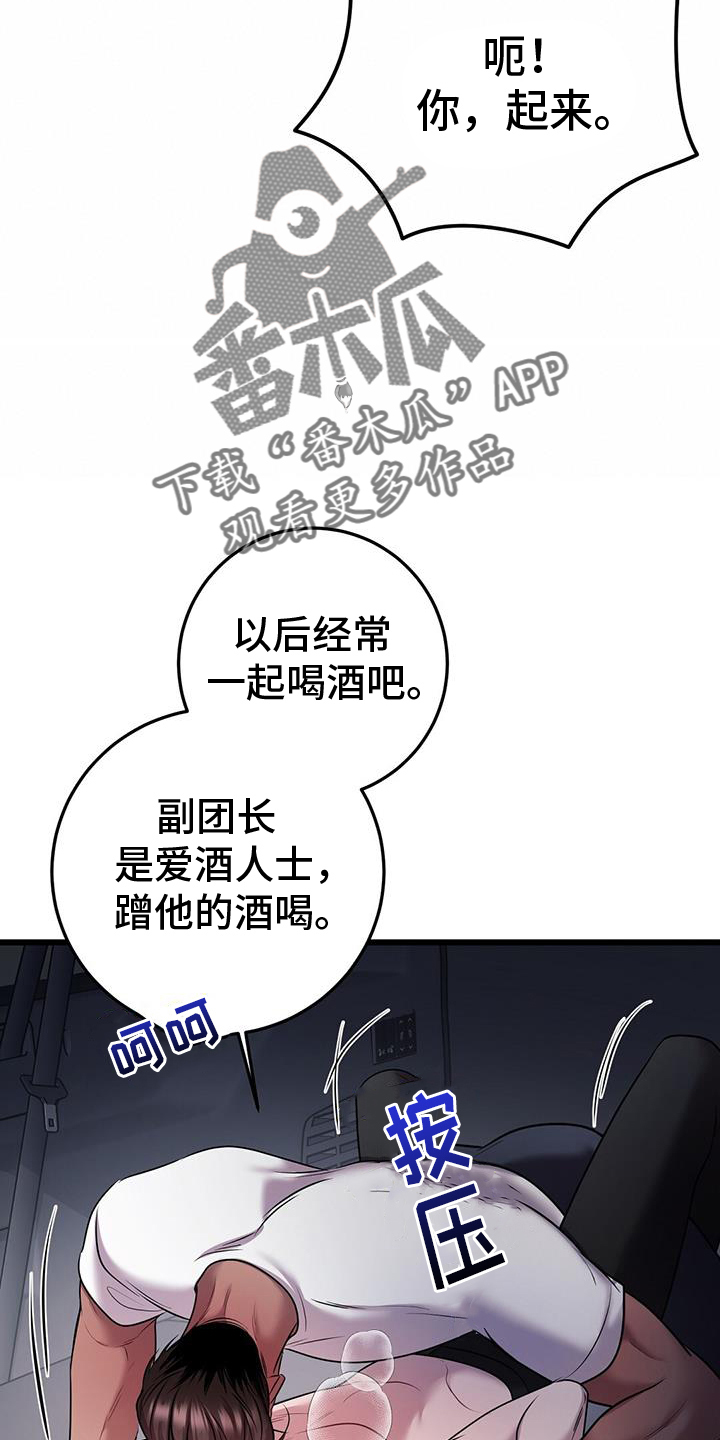 第91话15