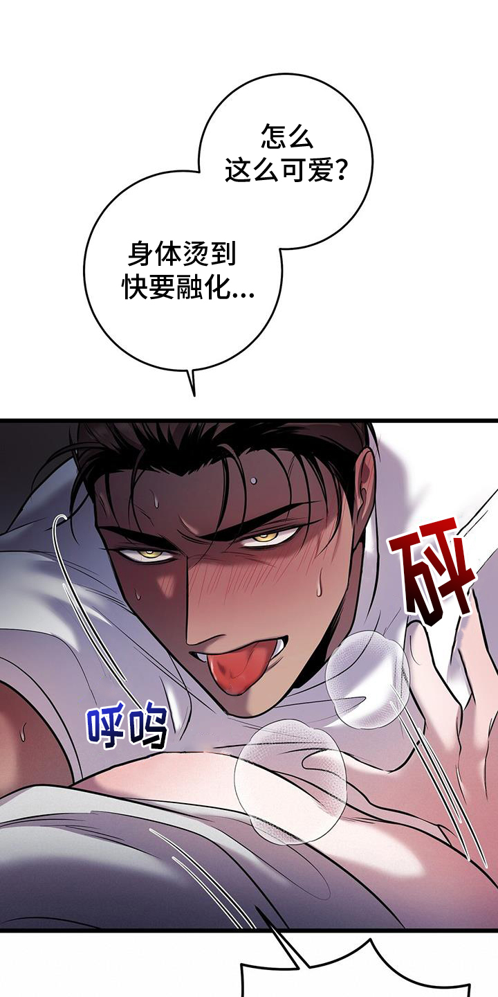 第91话14