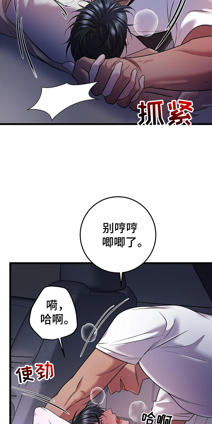 第91话6