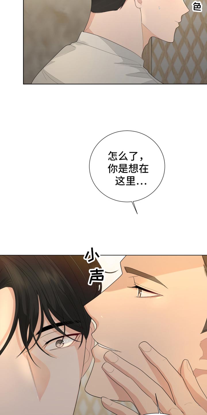 第91话18