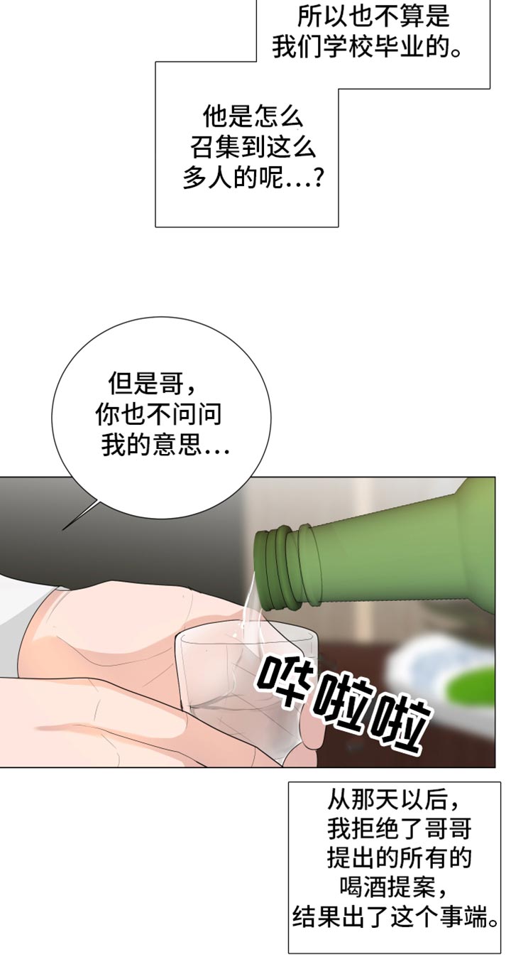 第91话11