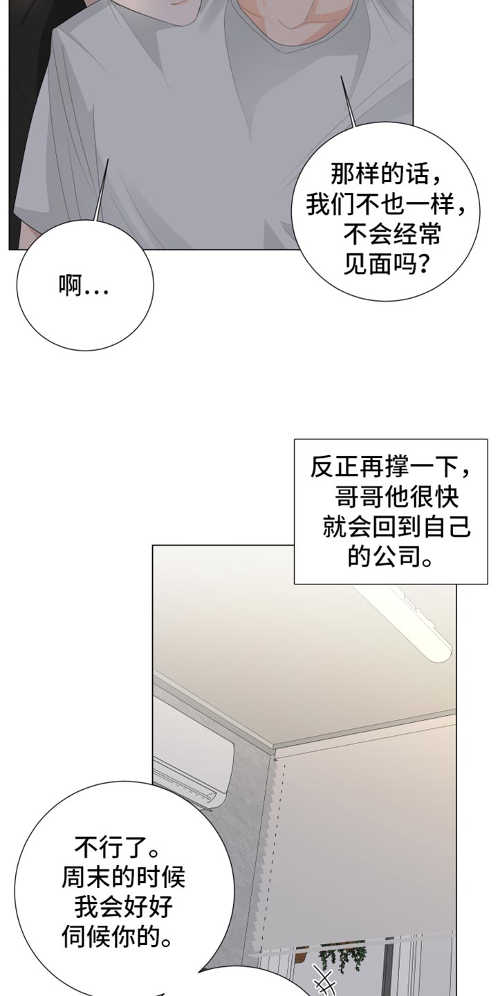 第91话5