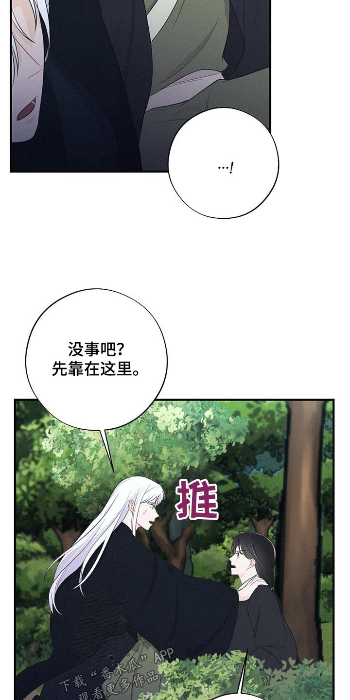 第95话25