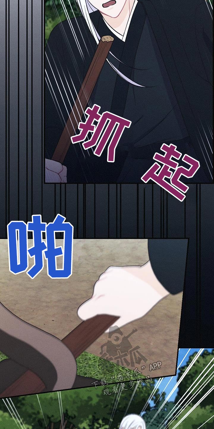 第95话23