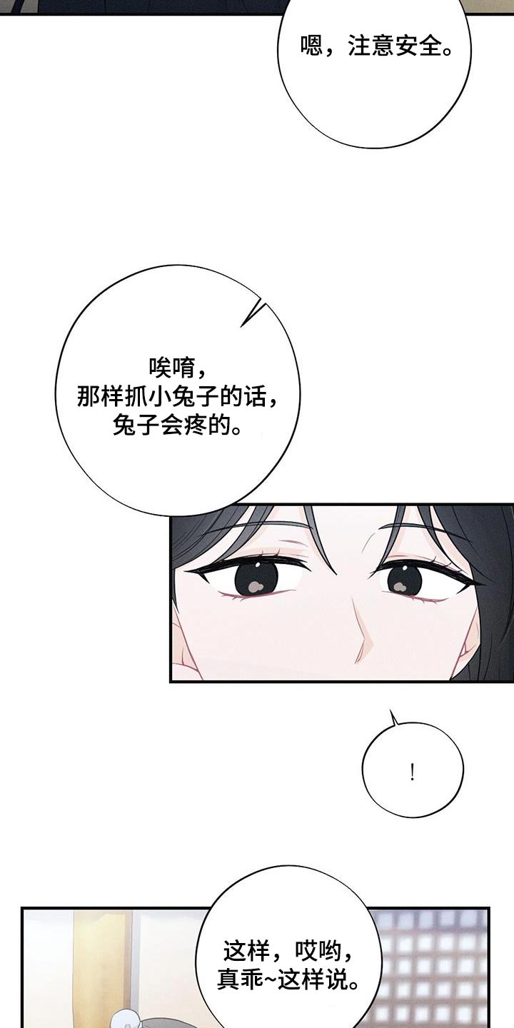 第95话2