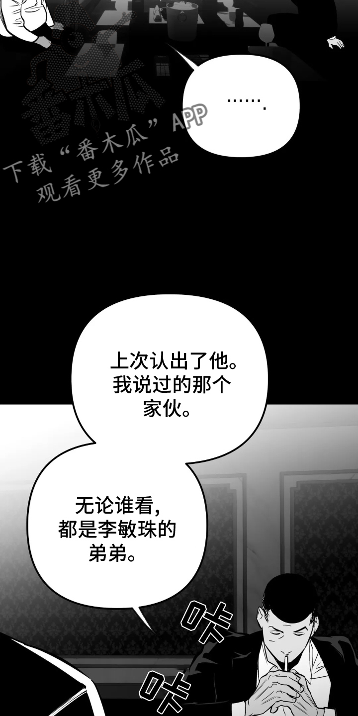 第243话11