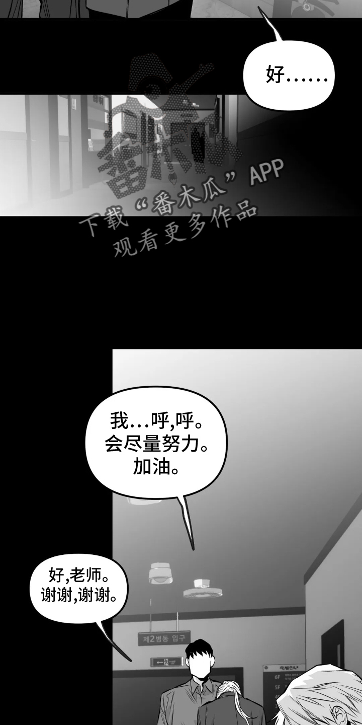 第241话5