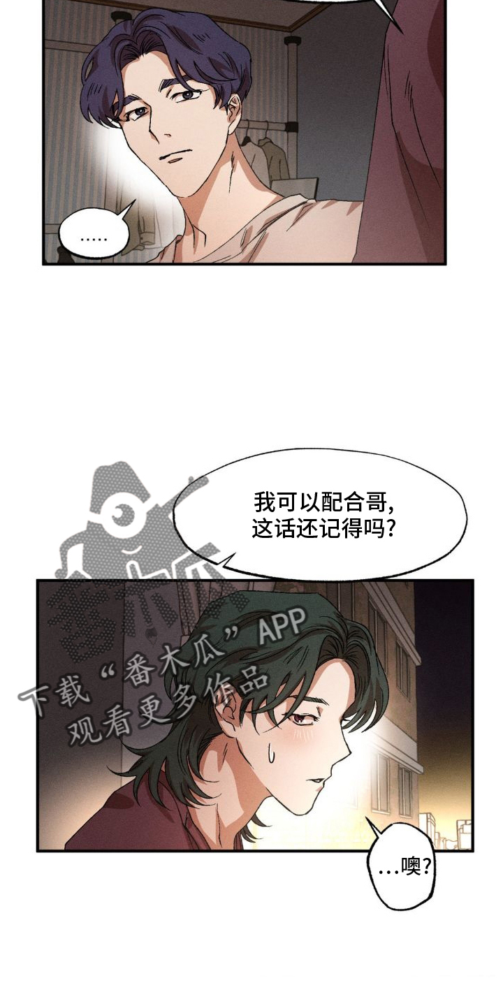 第140话9